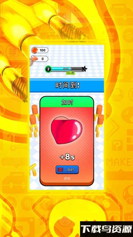 黑洞吞吞吞游戏截图3