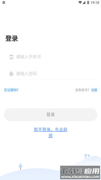 卓育云阅卷平台截图1