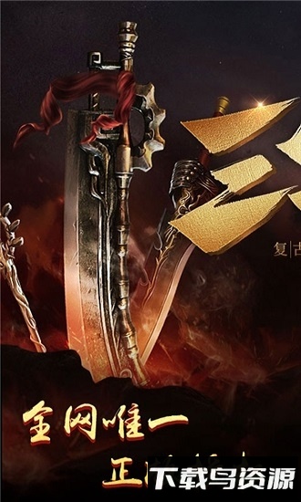 龙城嘟嘟截图2