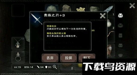 黑暗求生手机版下载