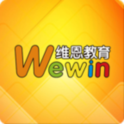 维恩教育最新版