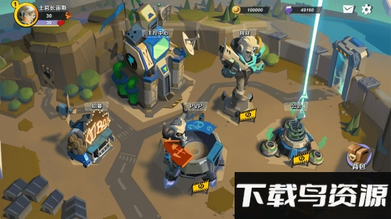 黎明之地手机游戏截图4