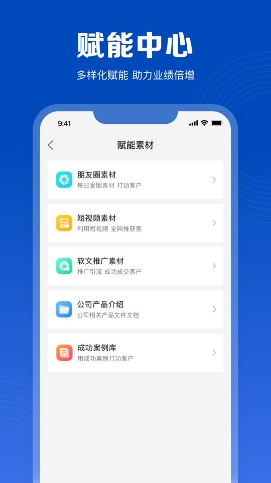 美呐乐创app下载