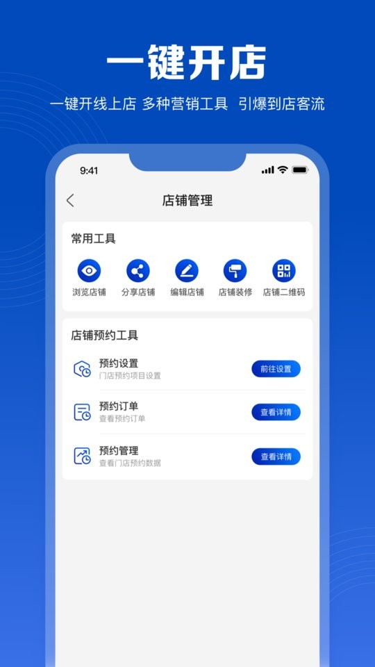 美呐乐创客户端截图2