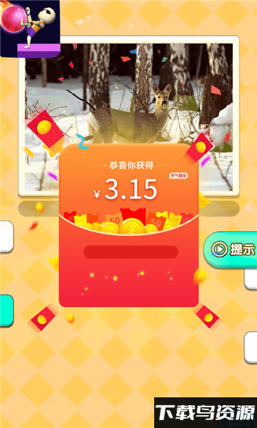 魔音球球小游戏截图2