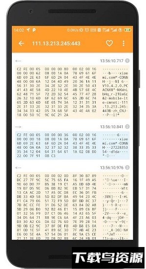 黄鸟抓包2.11.8版本(httpcanary)截图1