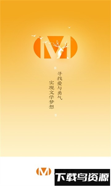 麦林文学网官方版截图1