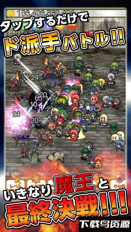 魔王爆强英雄绝望游戏截图1