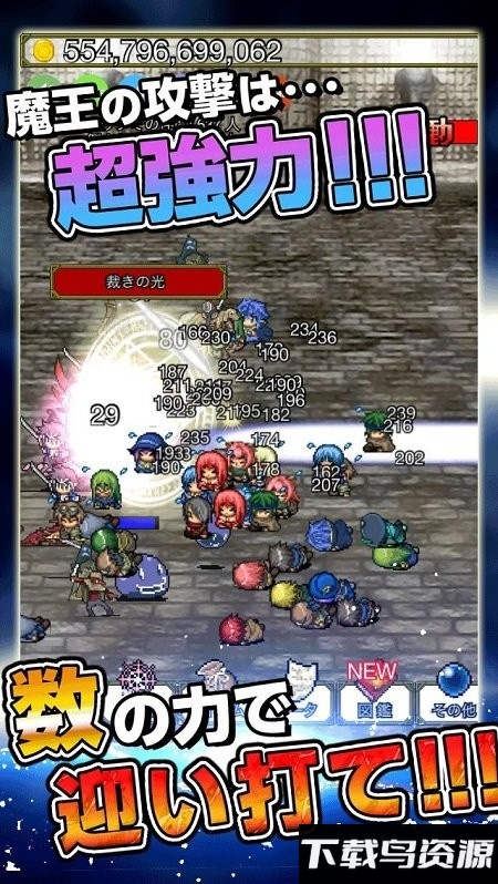 魔王爆强英雄绝望游戏截图4