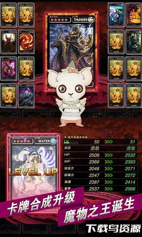 魔物狩猎者最新版截图3