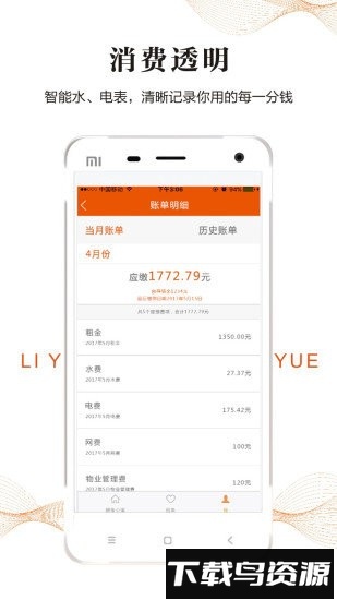 鲤鱼悦app官方版截图2