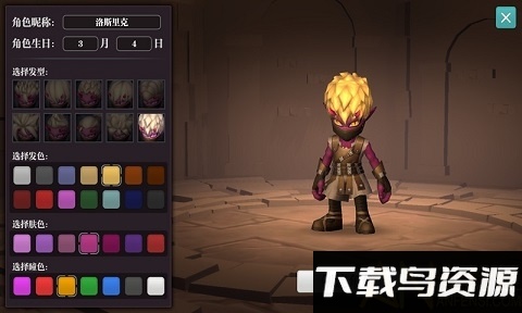 魔渊之刃华为客户端截图1