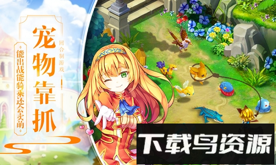 魔星战纪九游版手游下载