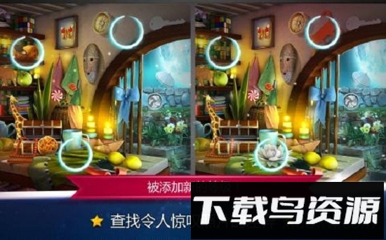 魔方找茬大众版截图1