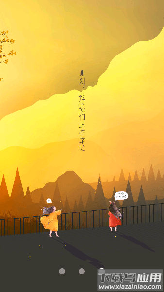 成长云学堂最新版下载