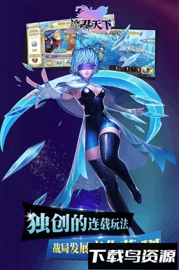 魔君天下果盘版