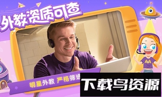 魔力耳朵应用下载