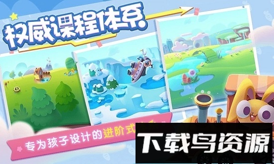 魔力耳朵截图1