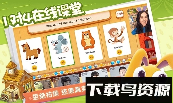 魔力耳朵截图2