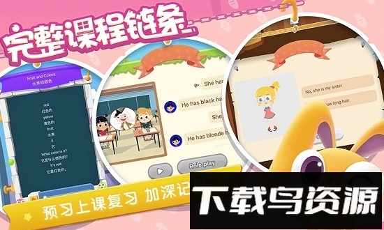 魔力耳朵截图4