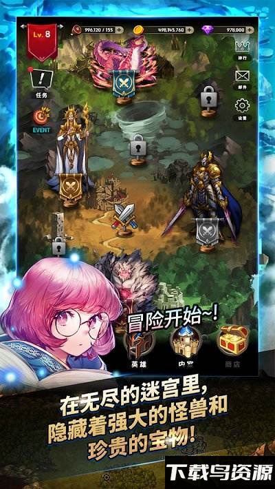 魔兽地下城战记手游截图3