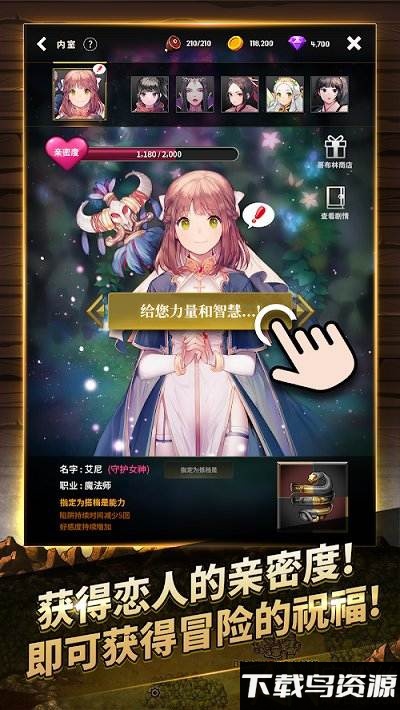 魔兽地下城战记手游截图4
