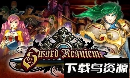 魔剑镇魂曲破解版下载