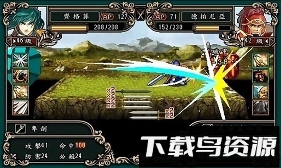 魔剑镇魂曲道具无限版截图1