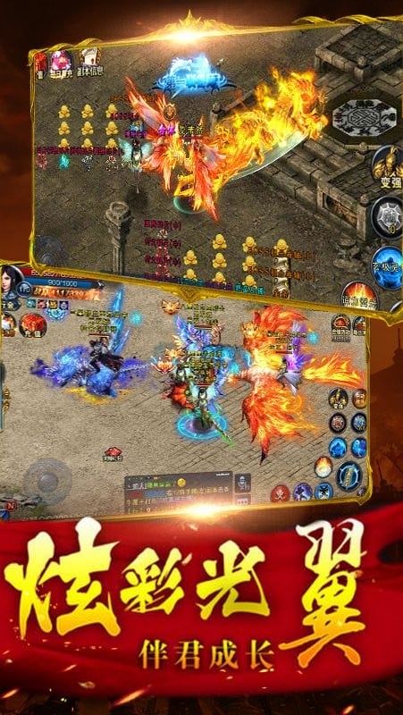 剑指天下手游官方免费版截图3
