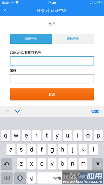菱菱享手机版