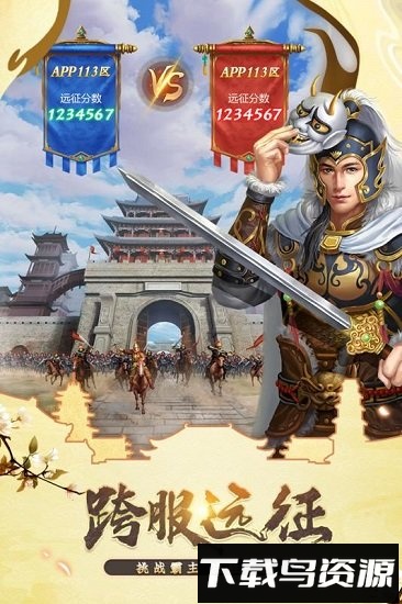 我在大清当皇帝魅族平台下载