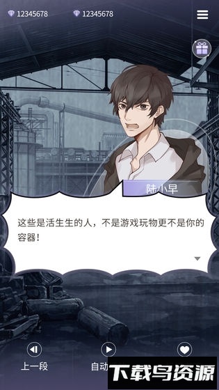 鬼面游戏最新版