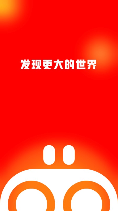 友兔浏览器app下载