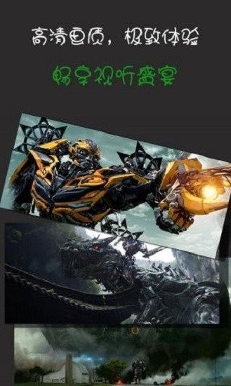 播霸最新版截图2