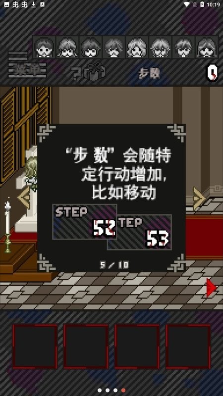 灭这下糟糕了手机版截图1