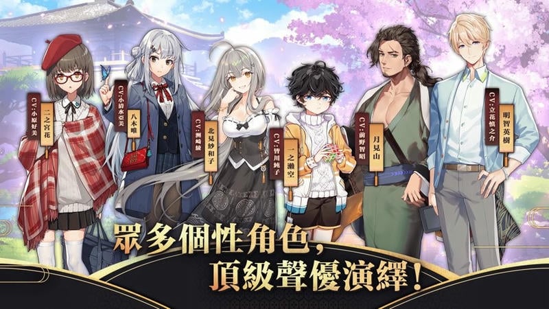 雀魂麻将日服安装包截图4