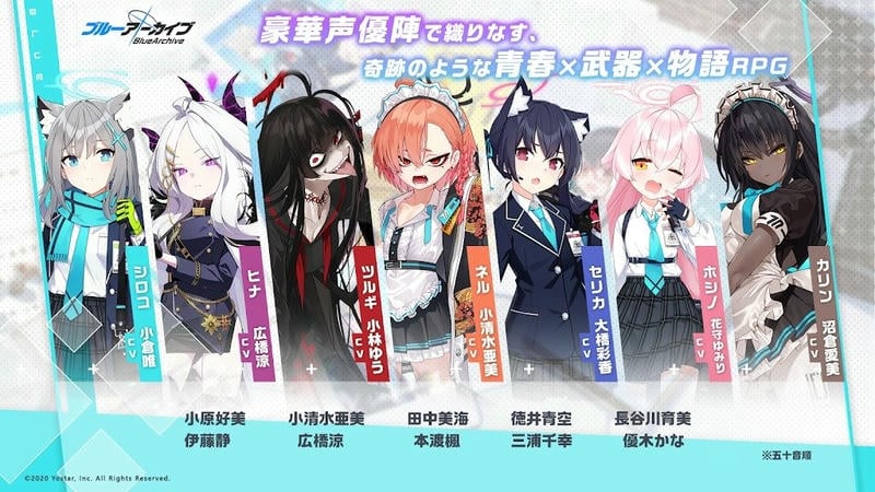 蔚蓝档案日服官方正版(ブルアカ)截图2