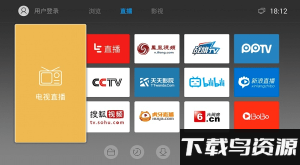 飞视浏览器手机版下载