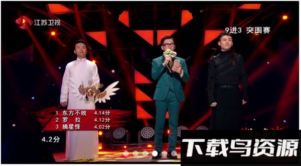 飞视浏览器电视版安装包截图1