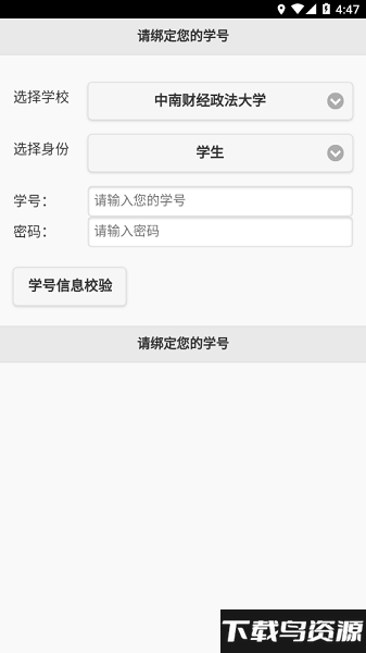 飞翔的红蜻蜓手机版