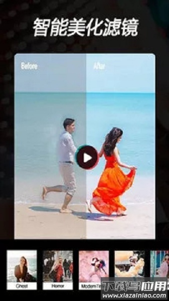 视频全能剪辑app截图1