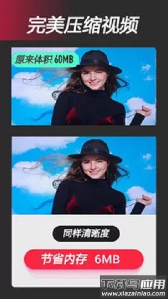 视频全能剪辑app截图2