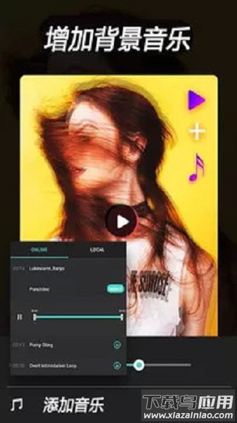 视频全能剪辑app截图3
