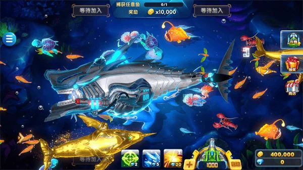 电玩捕鱼千炮版远鹏版截图1