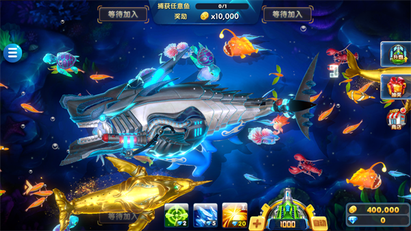 途游电玩捕鱼官方正版最新版本截图1