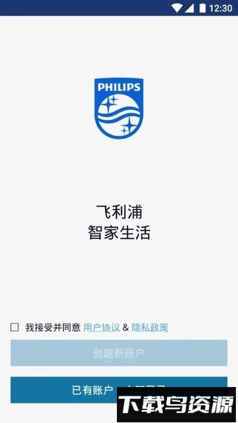 飞利浦philips智家生活最新版截图2