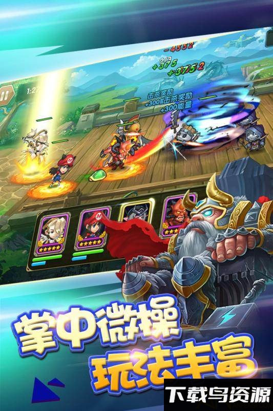 风爆远征手游百度版下载