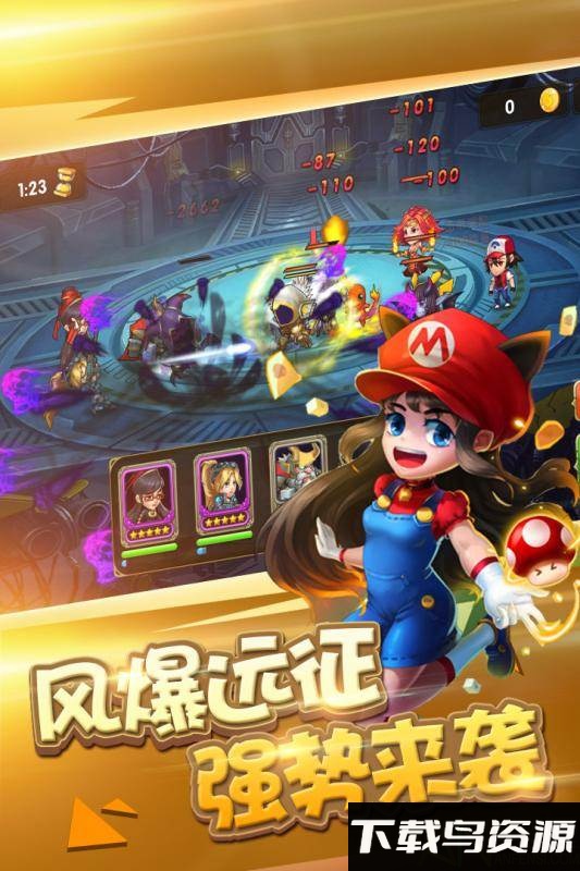 风爆远征百度版截图1