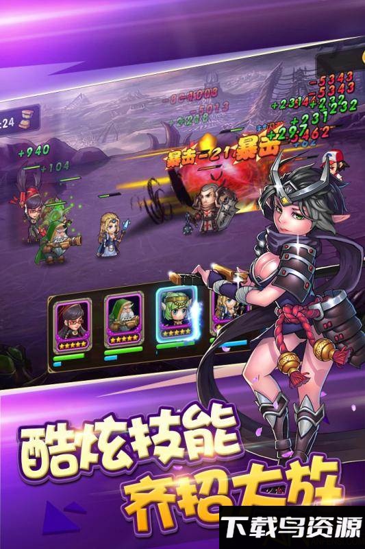 风爆远征百度版截图3