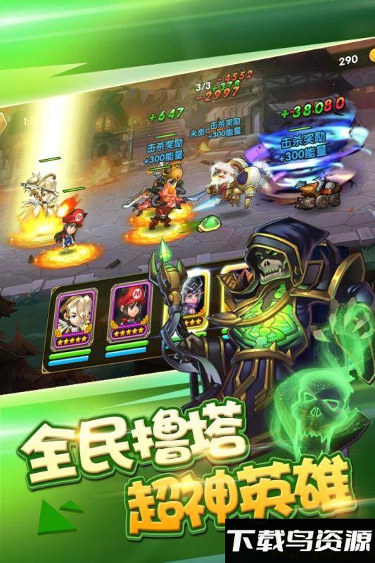 风爆远征百度版截图4